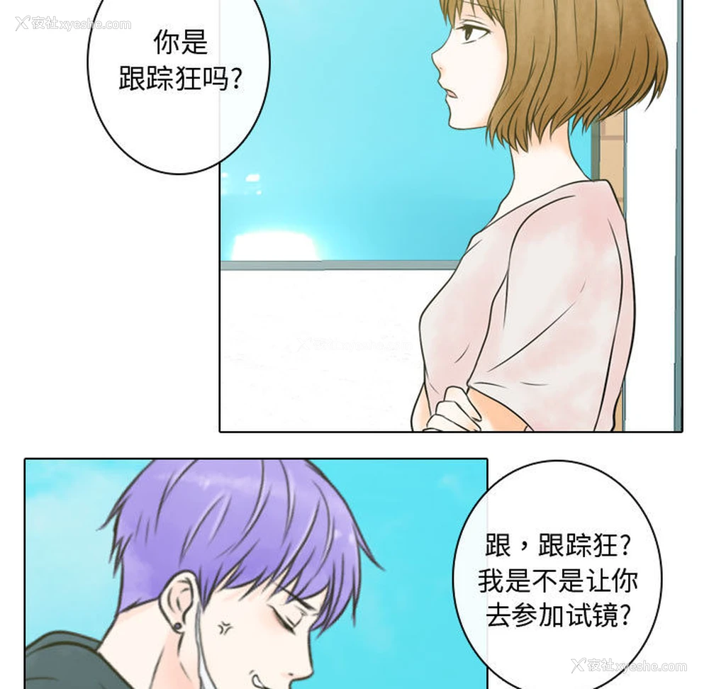 71P - 别离我而去