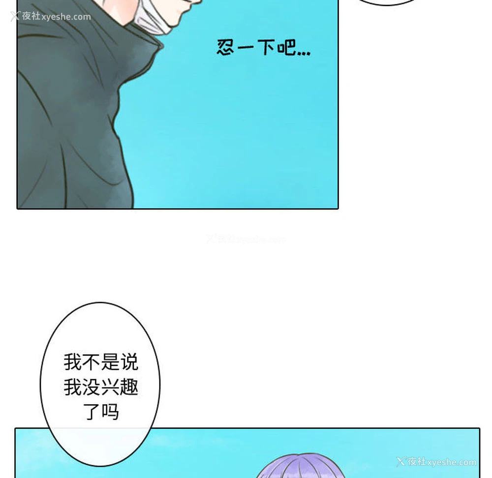 72P - 别离我而去