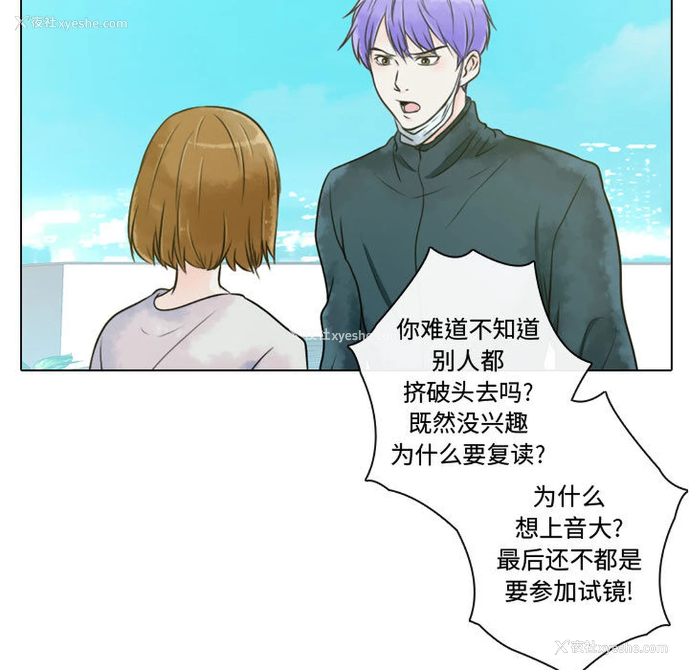 73P - 别离我而去