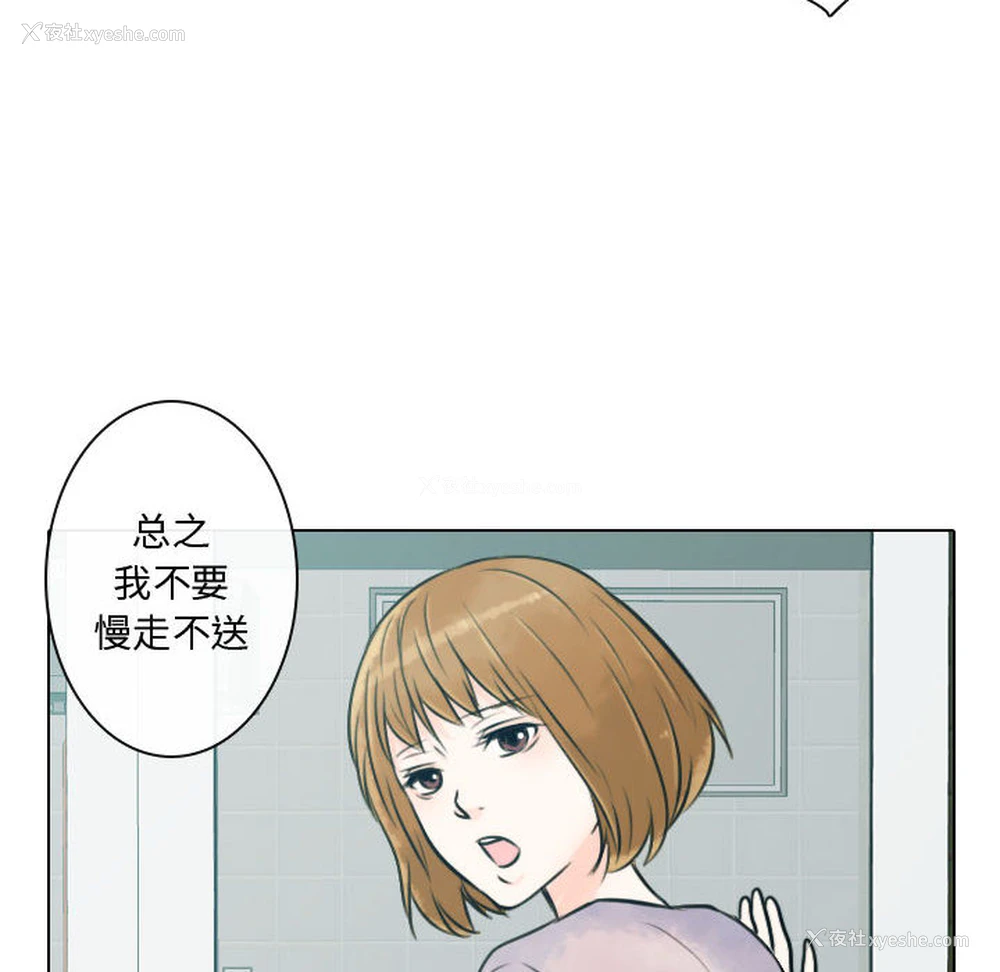 74P - 别离我而去