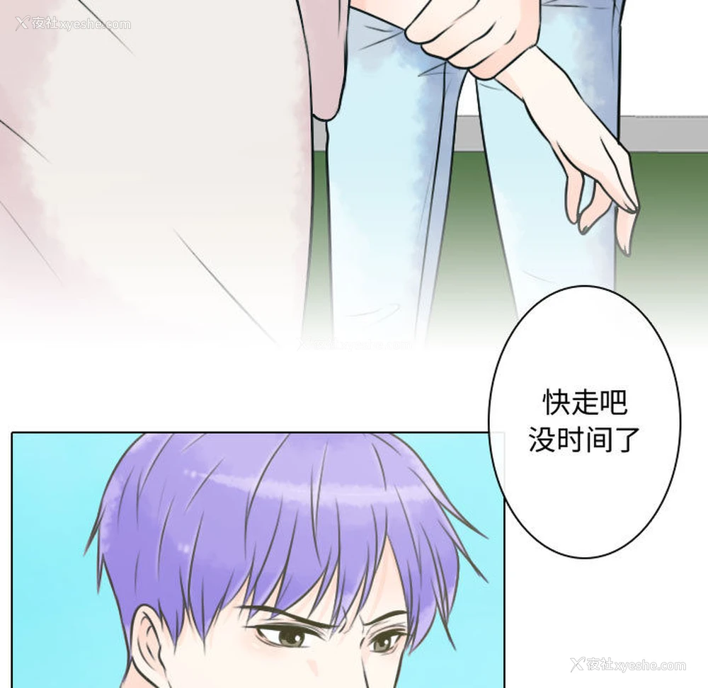 77P - 别离我而去