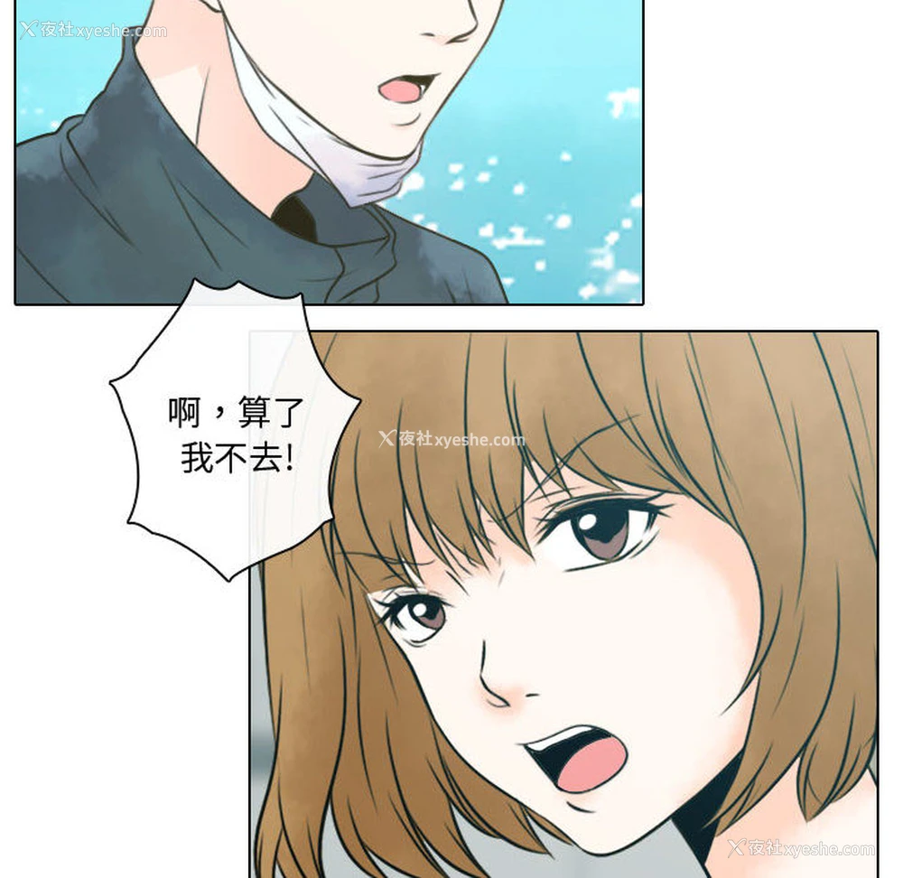 78P - 别离我而去