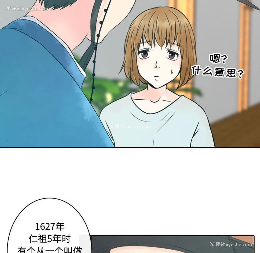 7P - 别离我而去
