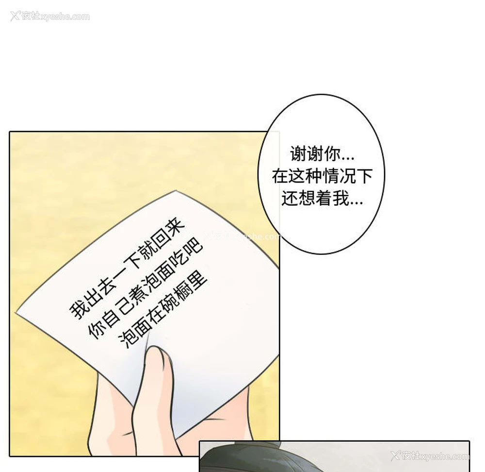 89P - 别离我而去