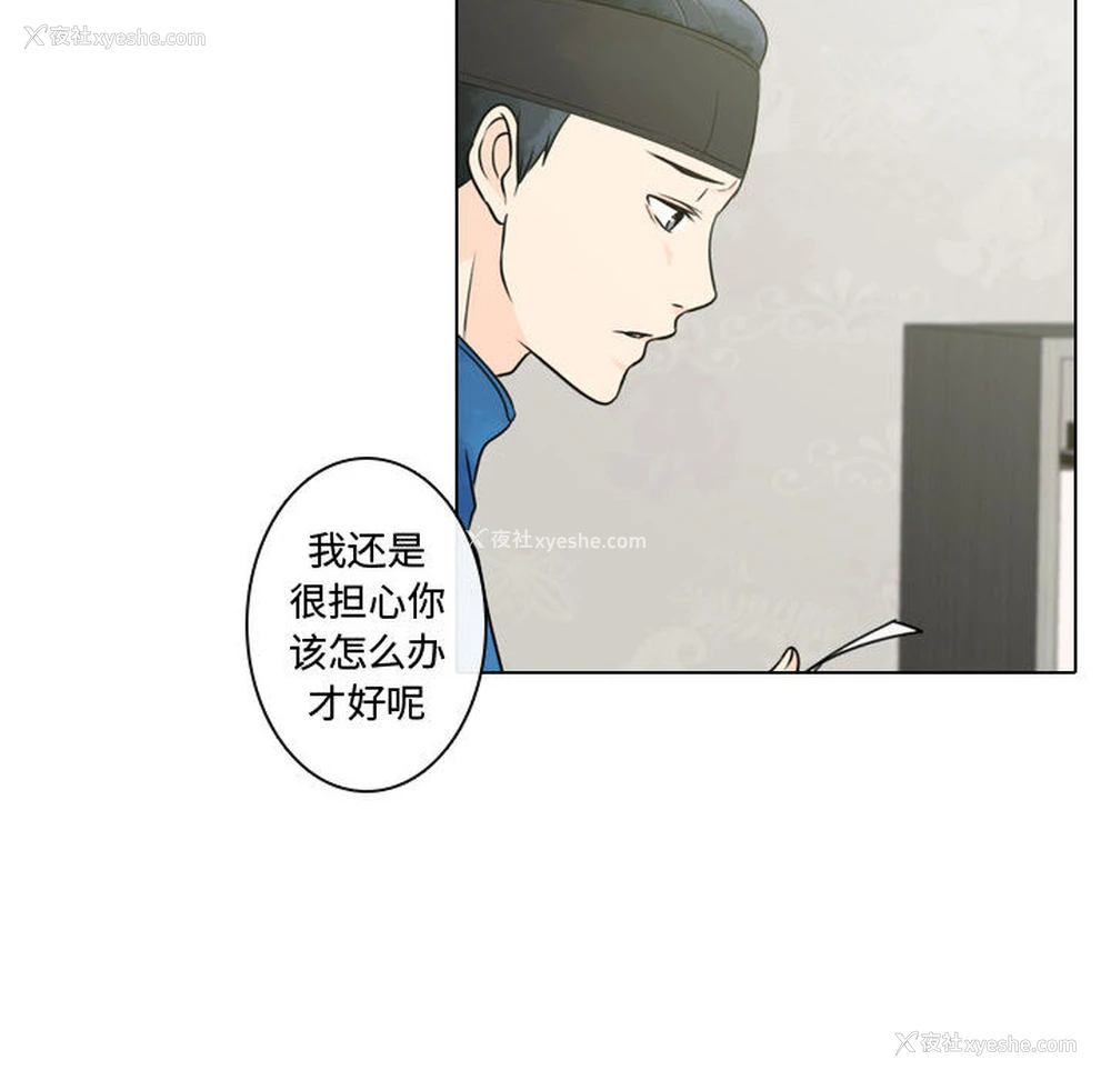 90P - 别离我而去