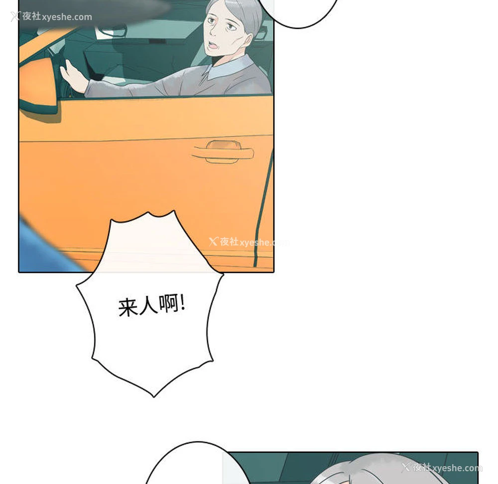 96P - 别离我而去