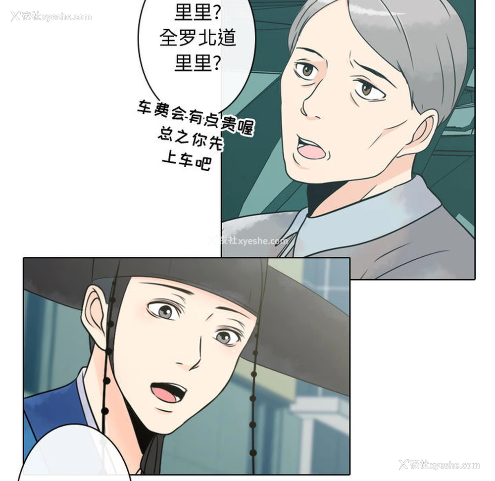 97P - 别离我而去