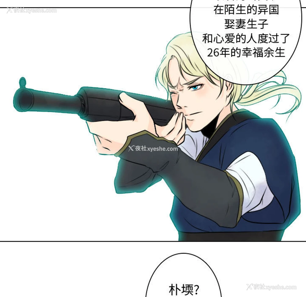 9P - 别离我而去
