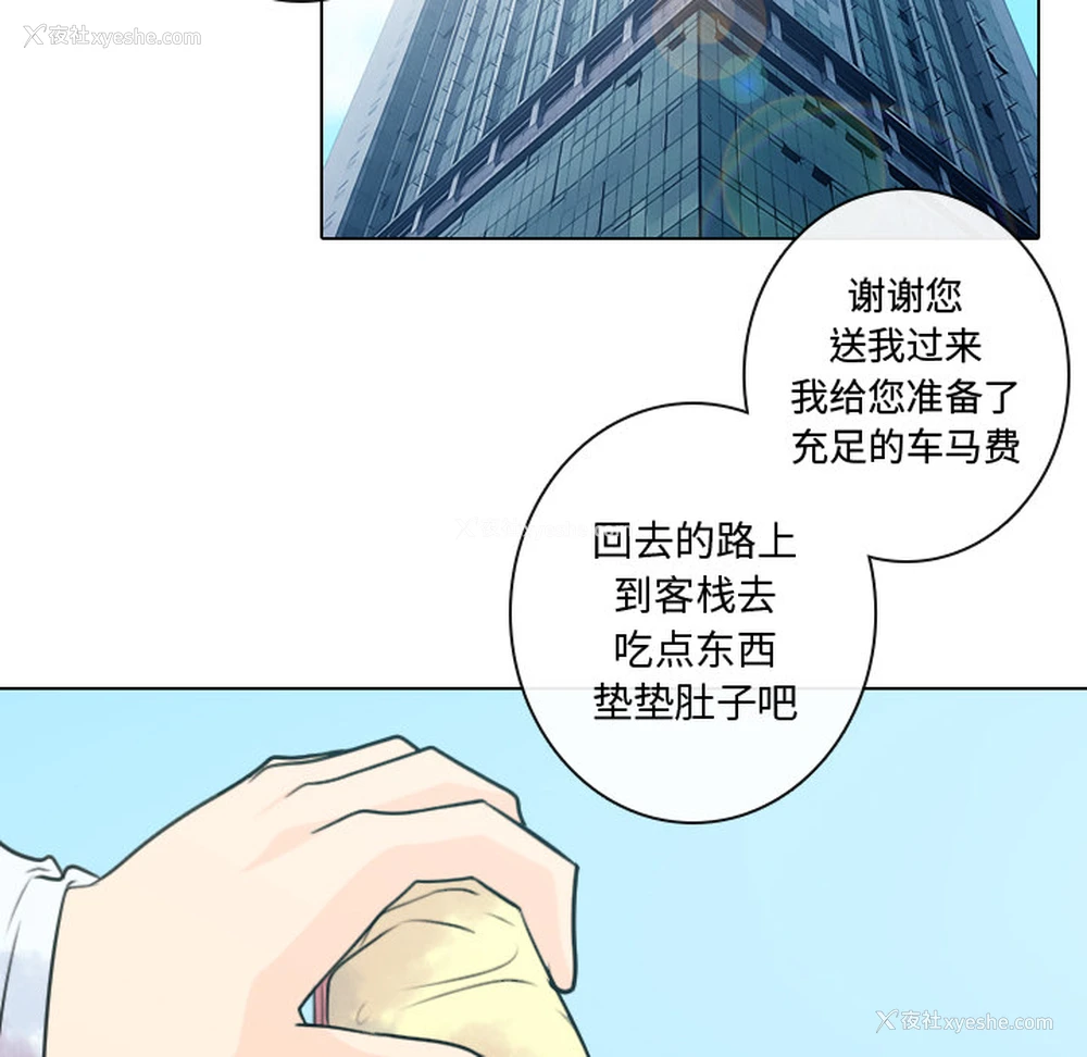 10P - 别离我而去