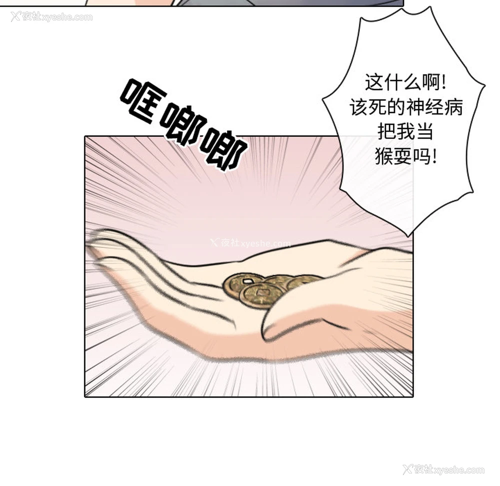 14P - 别离我而去