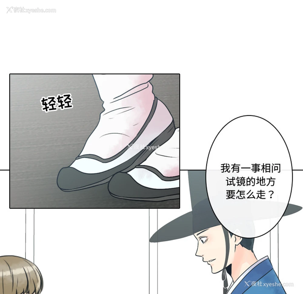 15P - 别离我而去