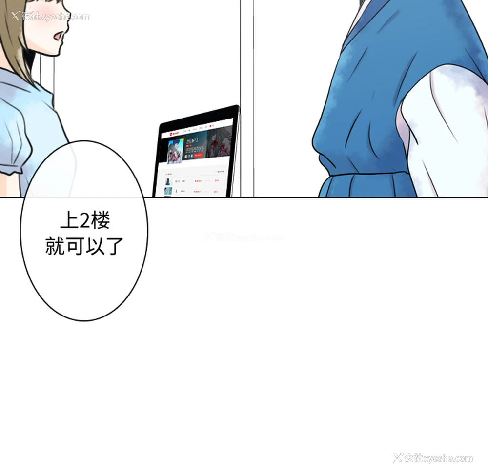 16P - 别离我而去