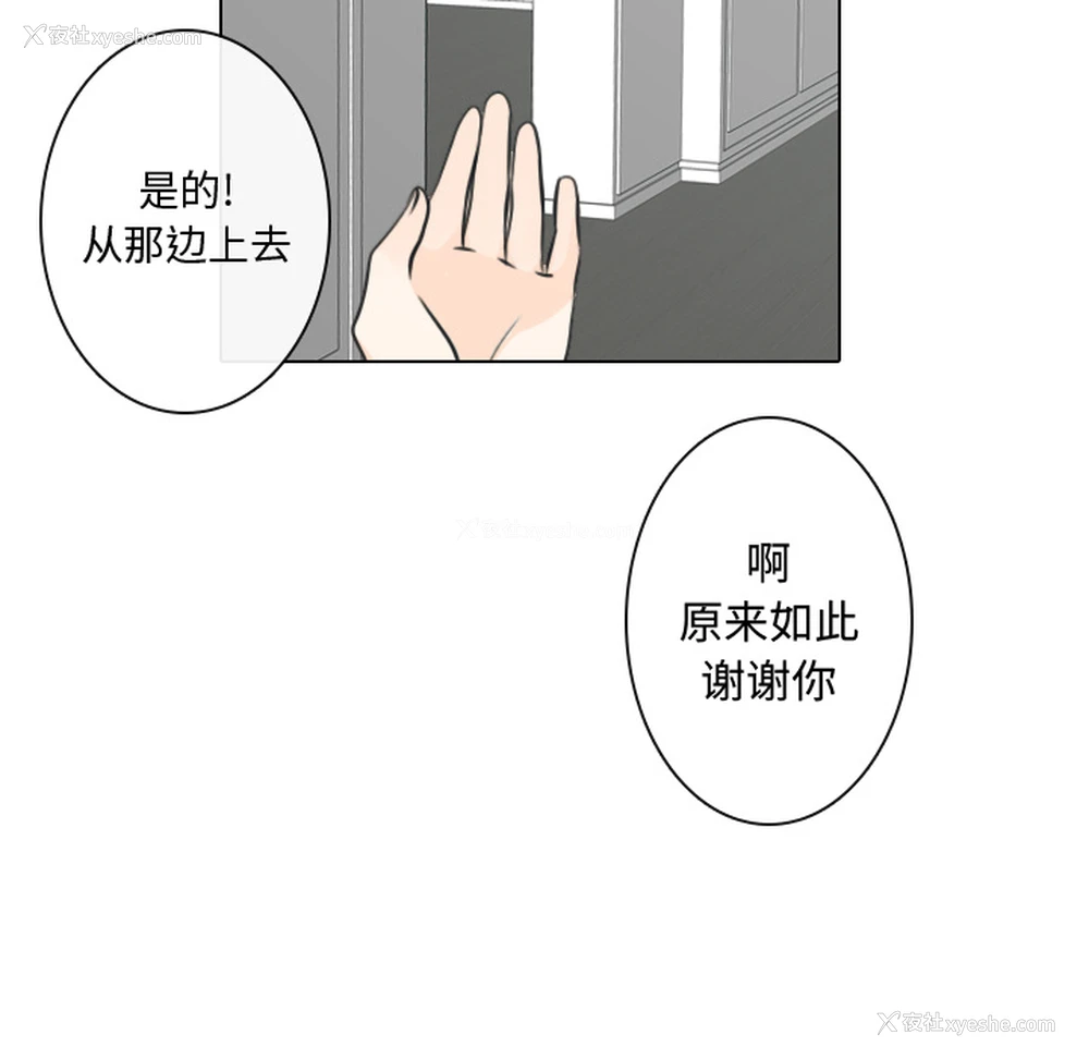 18P - 别离我而去