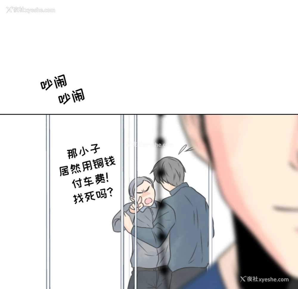 19P - 别离我而去