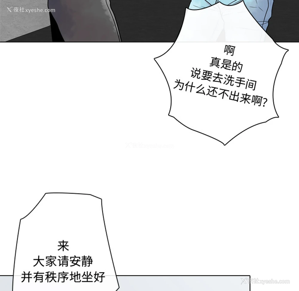 26P - 别离我而去