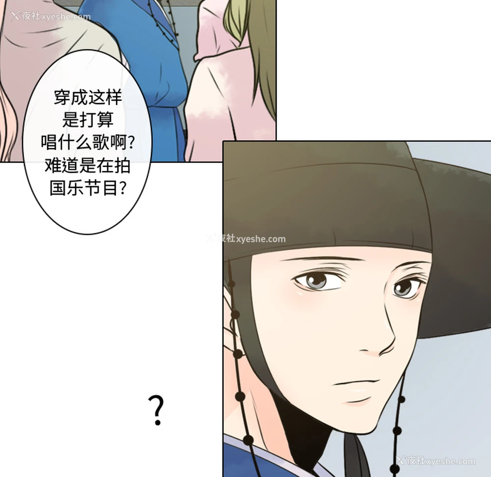 30P - 别离我而去
