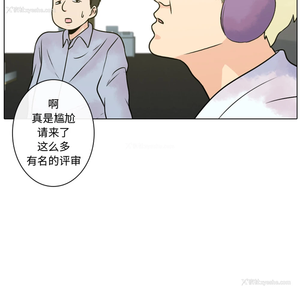 32P - 别离我而去