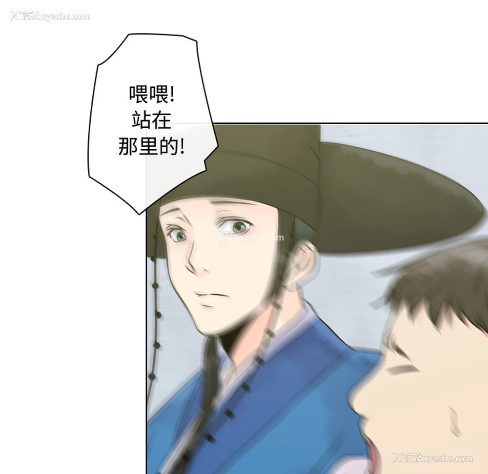 33P - 别离我而去