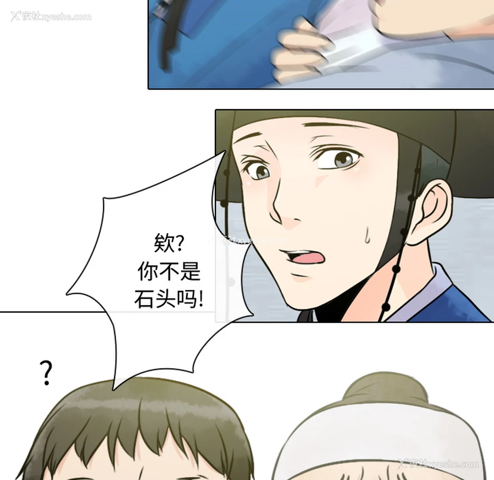 34P - 别离我而去
