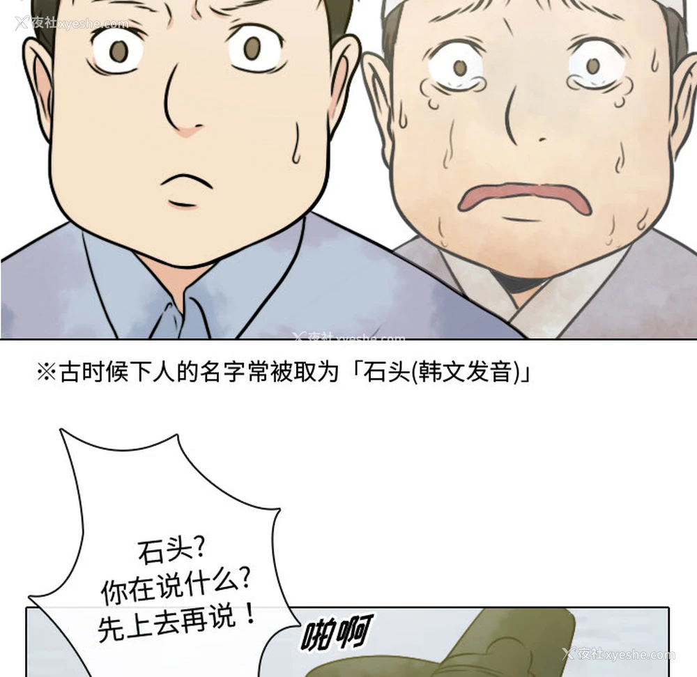 35P - 别离我而去