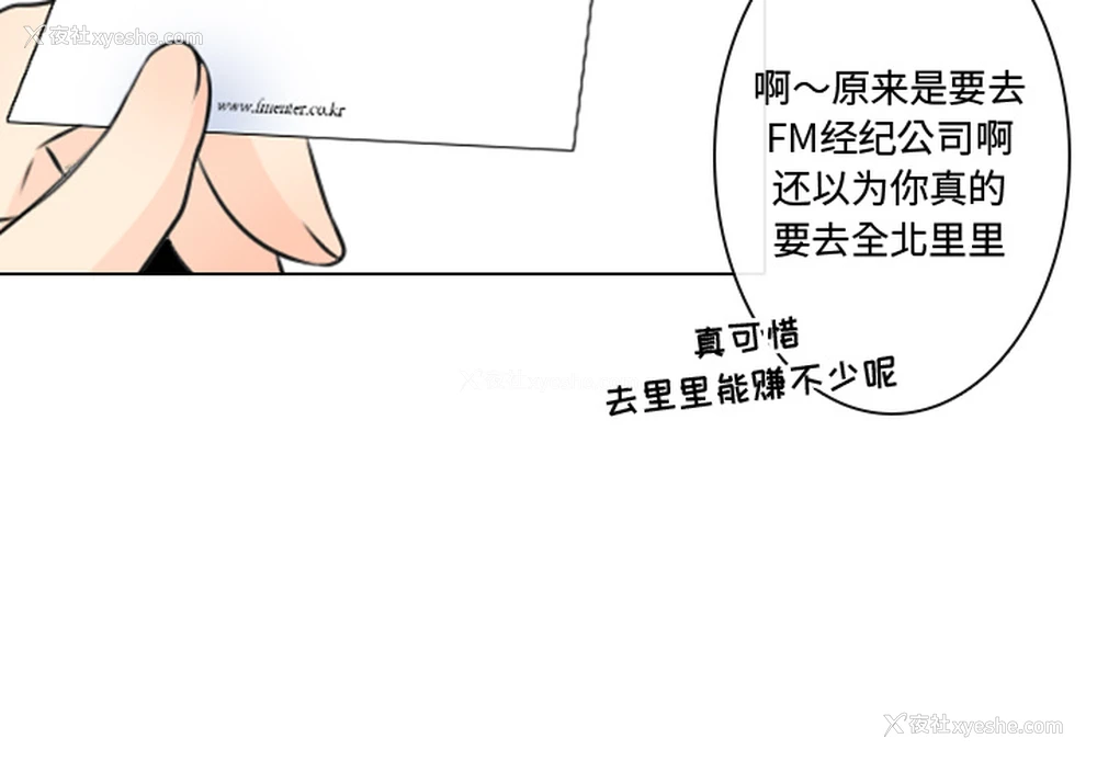 3P - 别离我而去