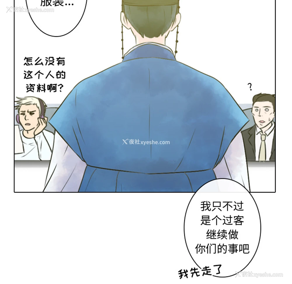 40P - 别离我而去