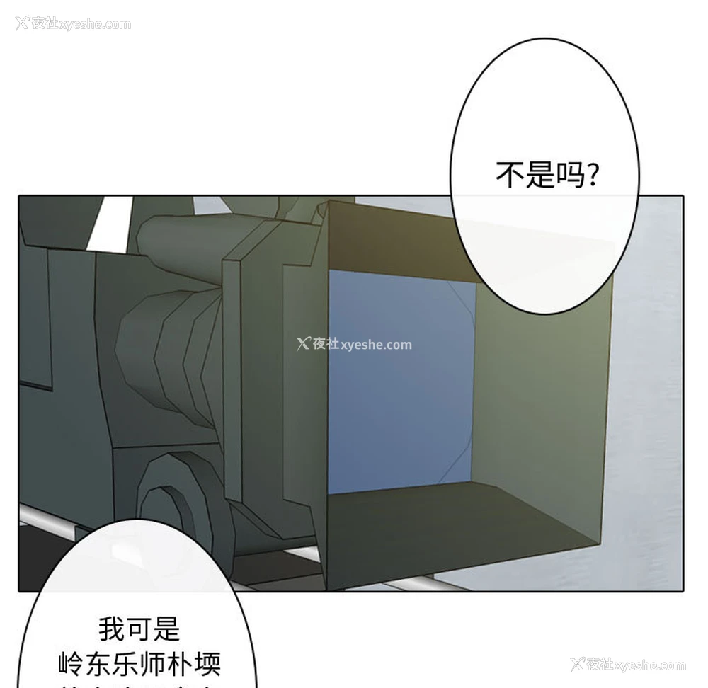 45P - 别离我而去
