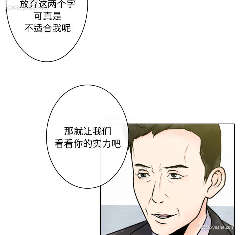 46P - 别离我而去