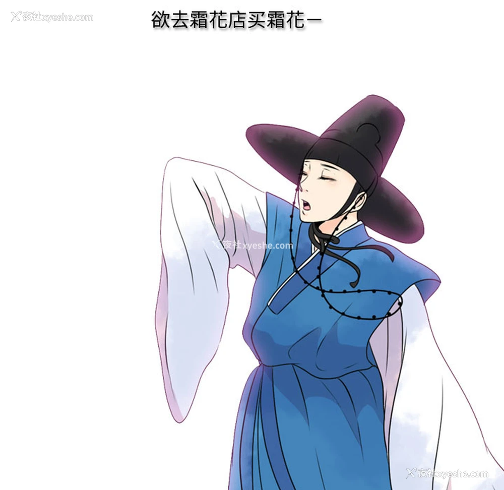 49P - 别离我而去