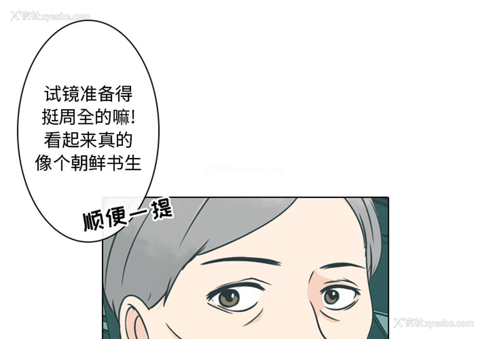 4P - 别离我而去
