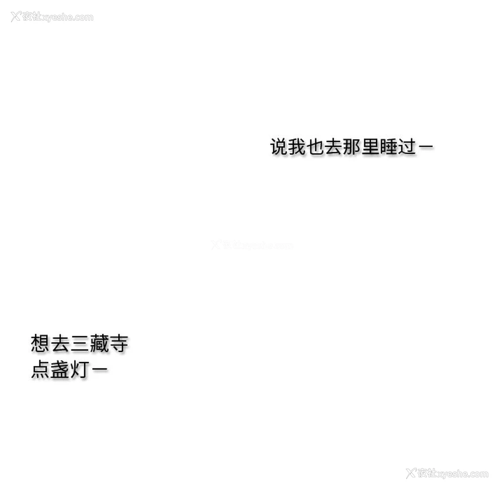 53P - 别离我而去