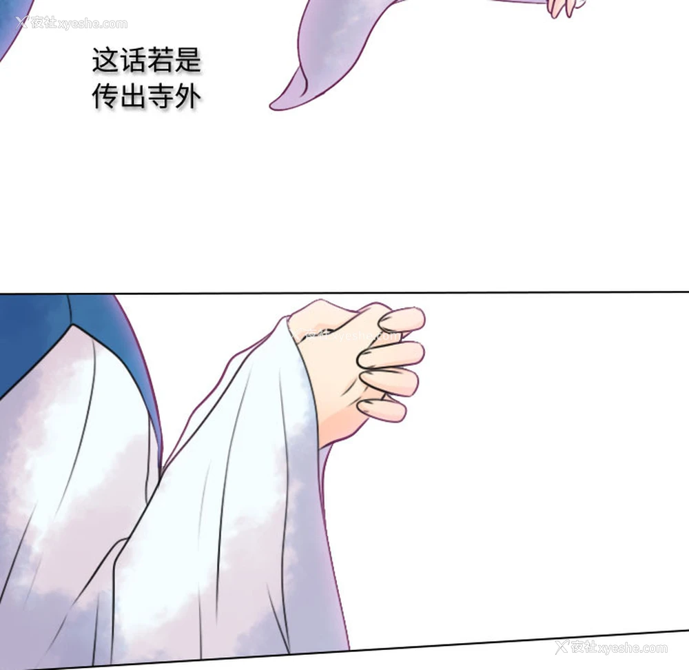 55P - 别离我而去