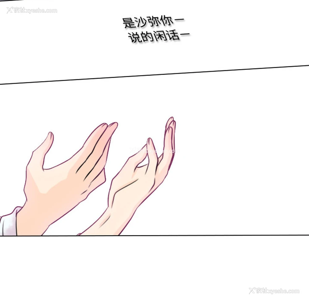 56P - 别离我而去