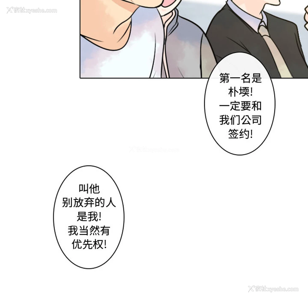 66P - 别离我而去