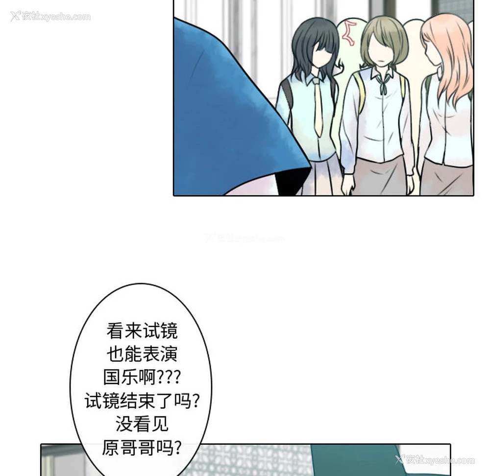 70P - 别离我而去