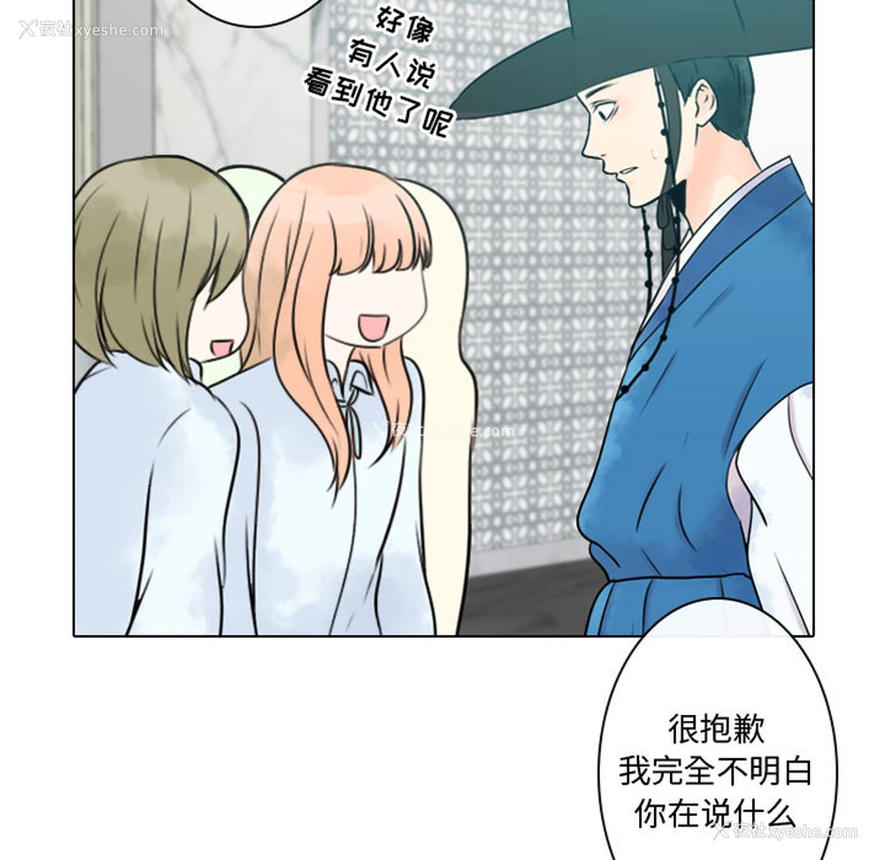 71P - 别离我而去