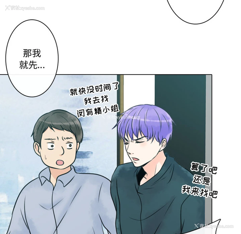 72P - 别离我而去