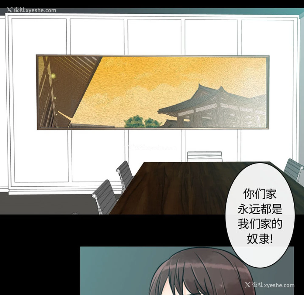 88P - 别离我而去
