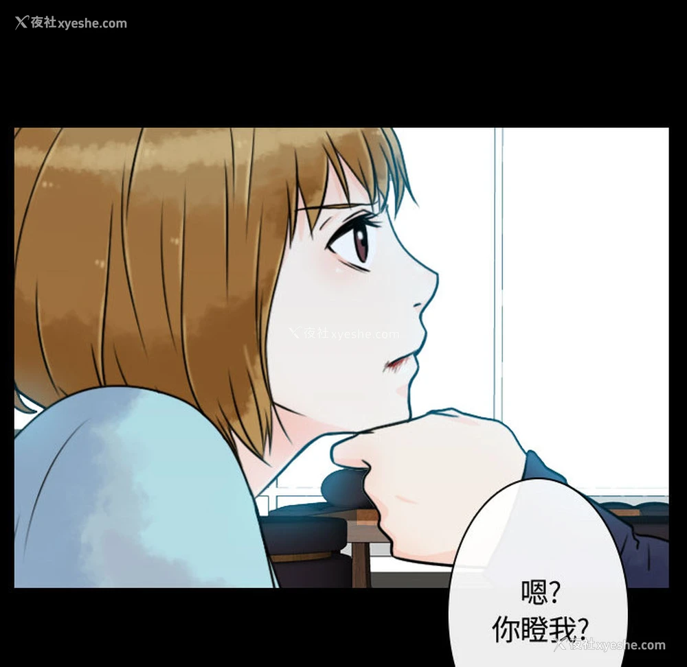 90P - 别离我而去