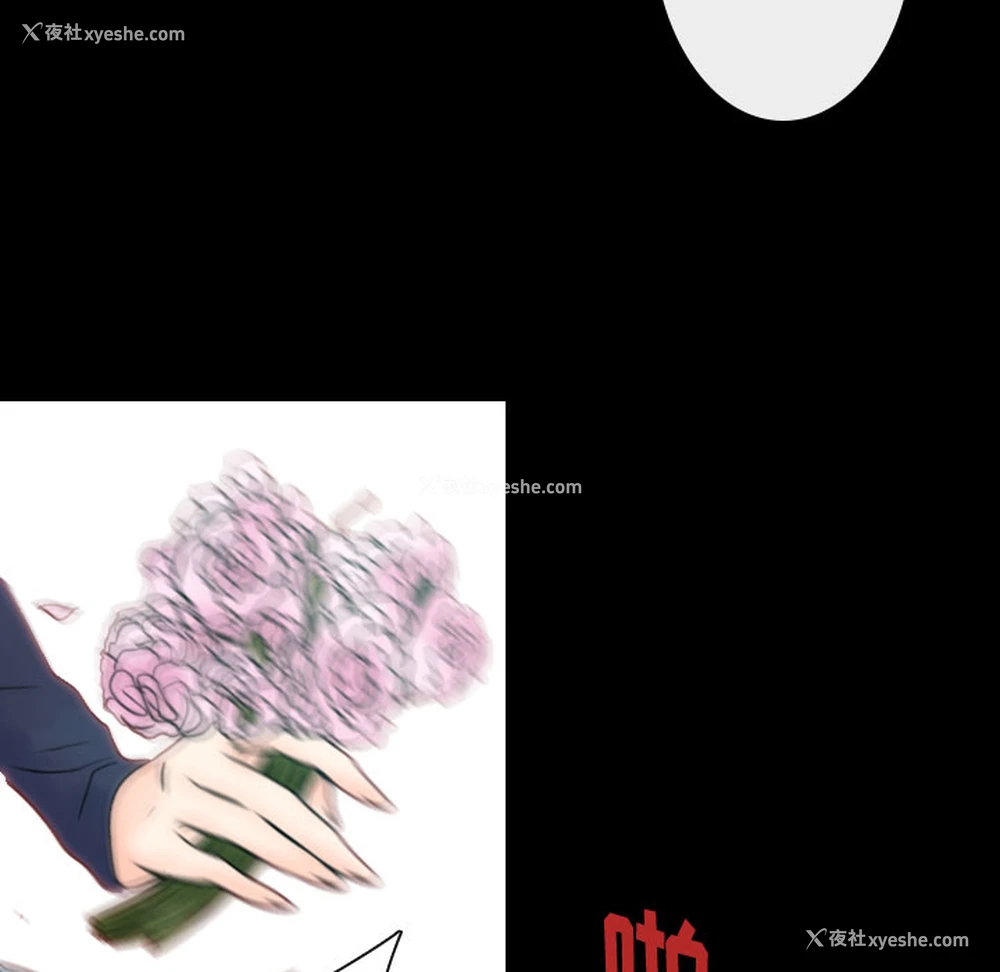 91P - 别离我而去