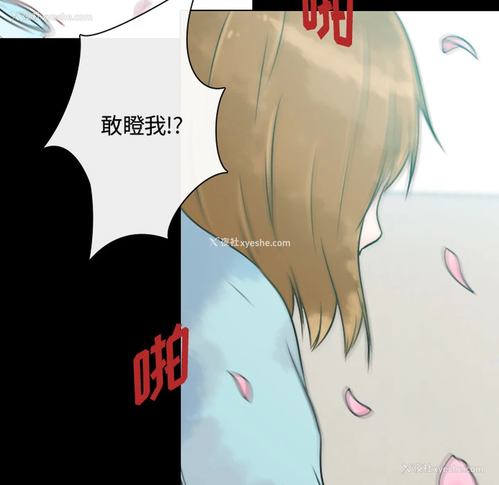 92P - 别离我而去