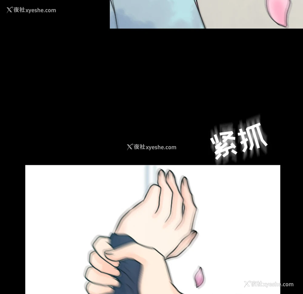 93P - 别离我而去