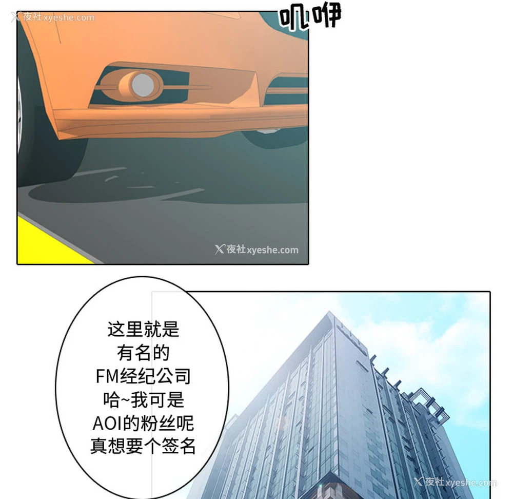 9P - 别离我而去