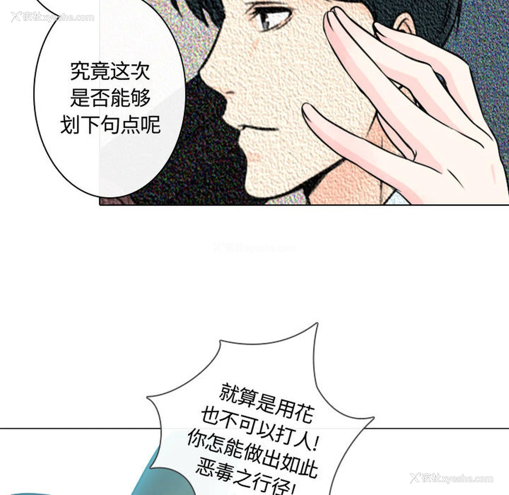 100P - 别离我而去