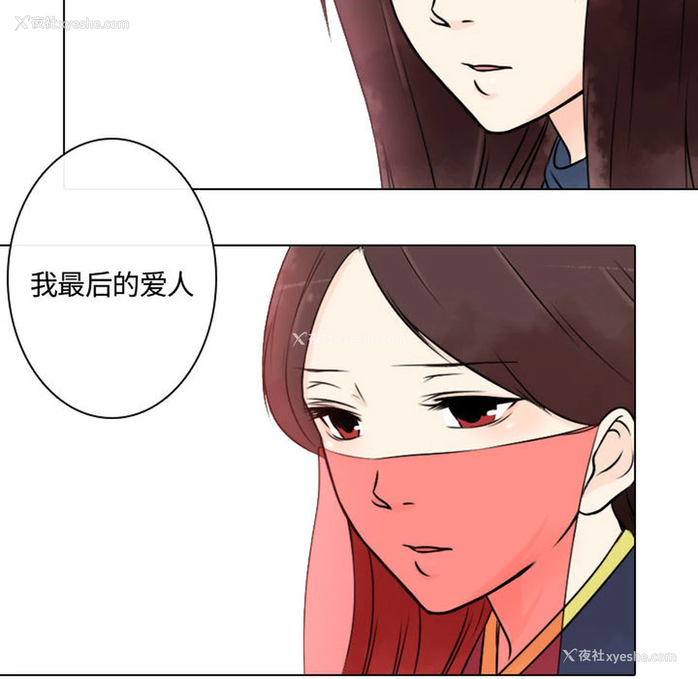 106P - 别离我而去