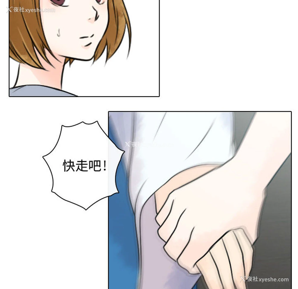 12P - 别离我而去