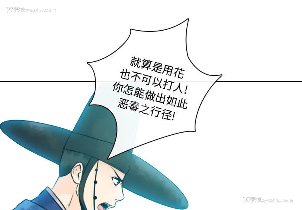 1P - 别离我而去