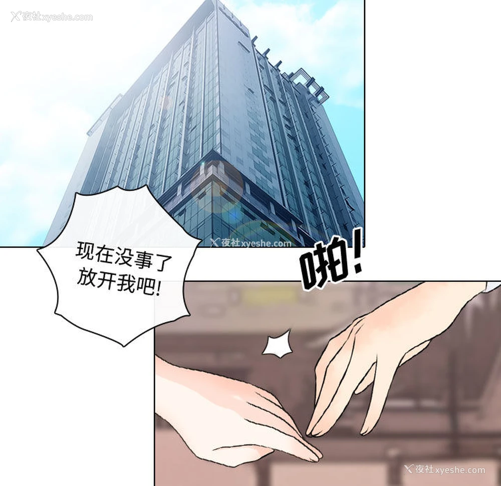 25P - 别离我而去