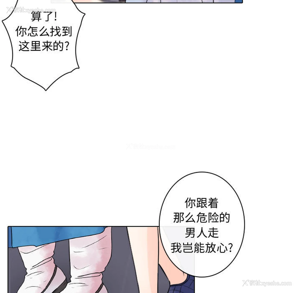 27P - 别离我而去