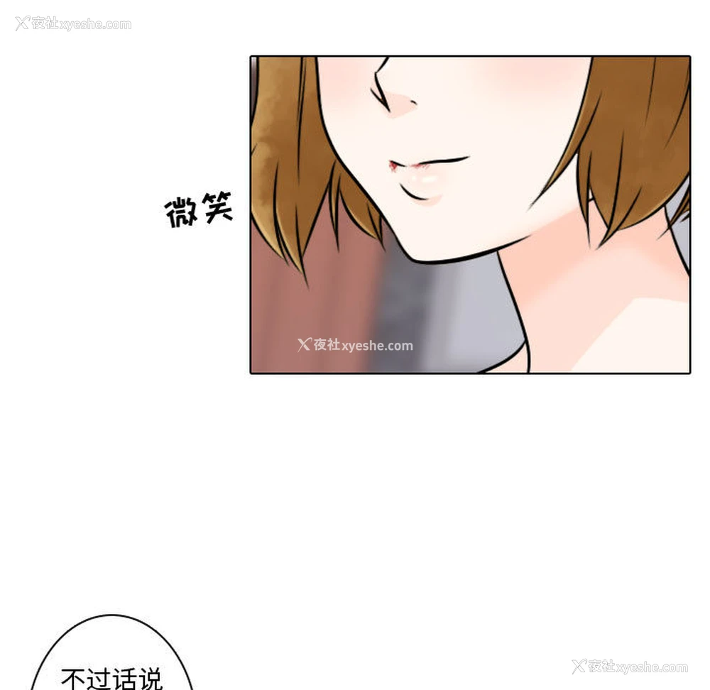 31P - 别离我而去